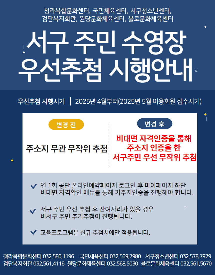 인천(서구) 아티초크 주요 장점 이미지