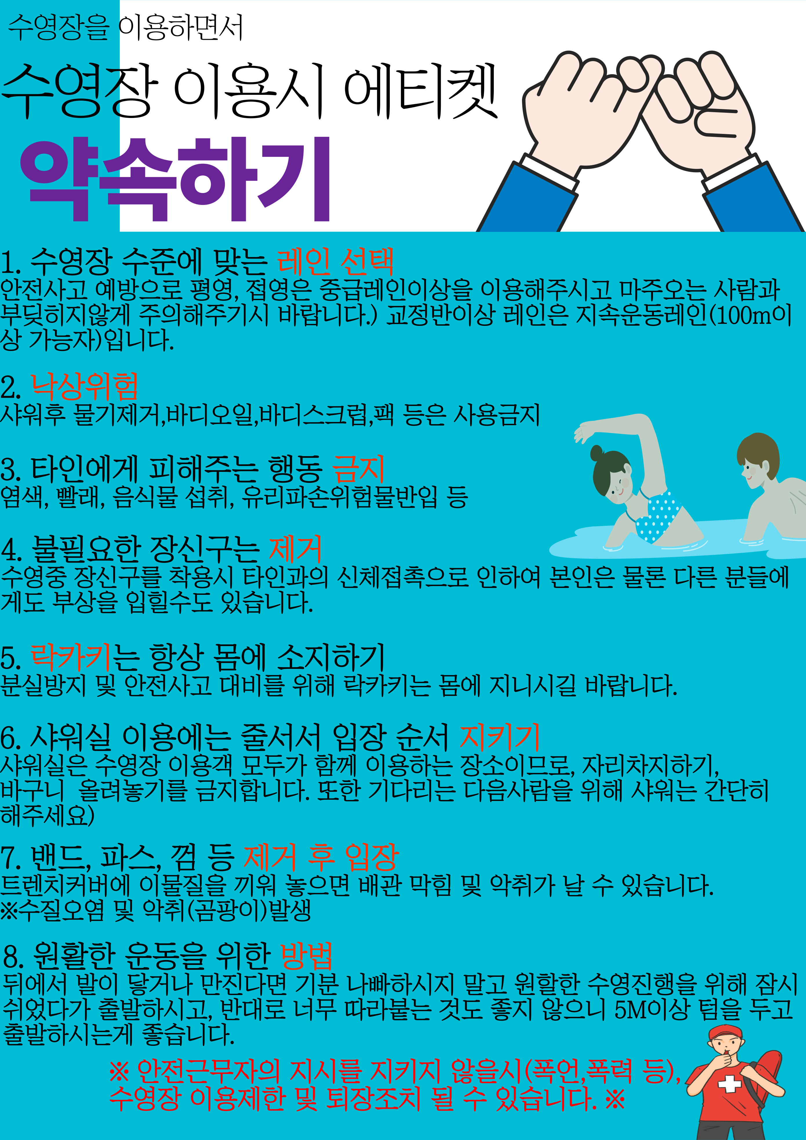인천(간석동) 노블레스 주요 장점 이미지