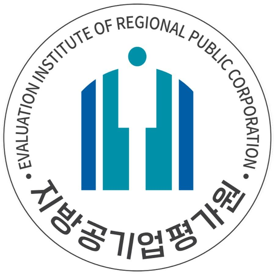 지방공기업평가원
