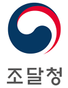 조달청