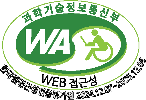 웹접근성 마크