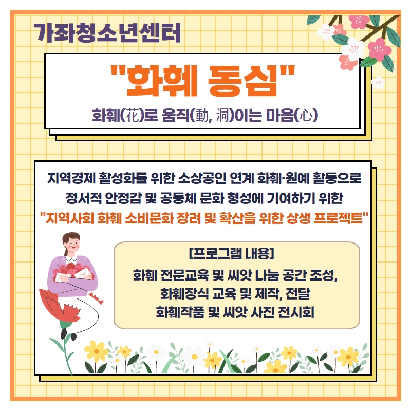 인천(서구) 아티초크 경쟁 제품과 비교 이미지